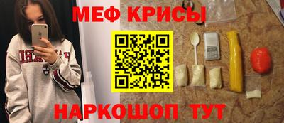 бошки Апшеронск