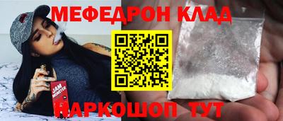 COCAINE Краснокаменск