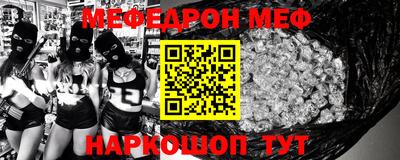 бошки Апшеронск