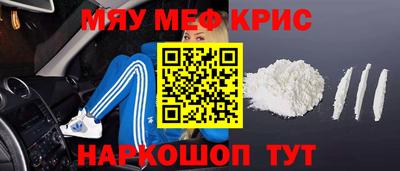 COCAINE Краснокаменск