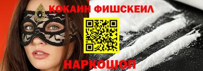 COCAINE Краснокаменск