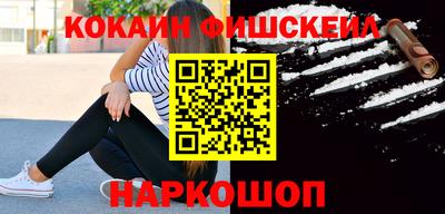 бутик Краснодар
