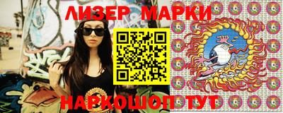 бошки Апшеронск