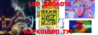 бутик Краснодар