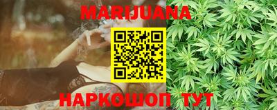 бутик Краснодар
