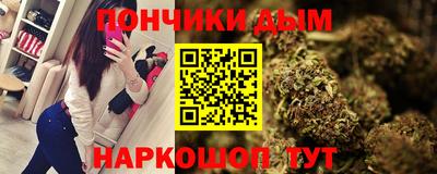 бутик Краснодар