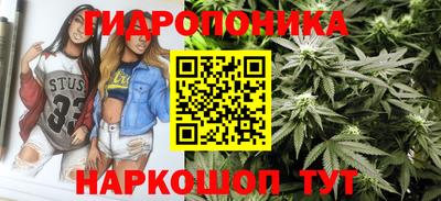 бутик Краснодар