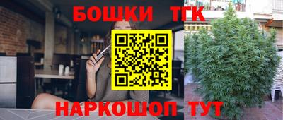 бутик Краснодар