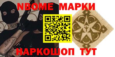 бутик Краснодар