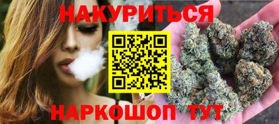 бутик Краснодар