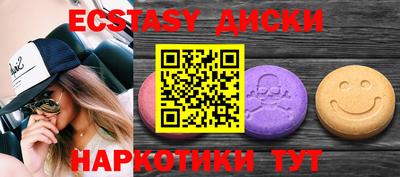 бутик Краснодар