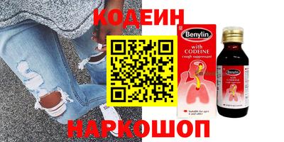 COCAINE Краснокаменск