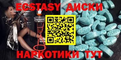 бутик Краснодар