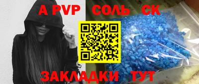 COCAINE Краснокаменск