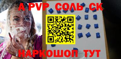 бутик Краснодар
