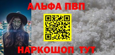 COCAINE Краснокаменск