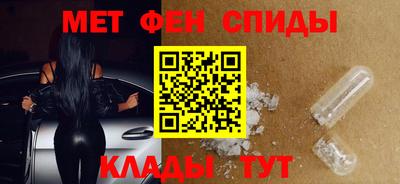 бошки Апшеронск