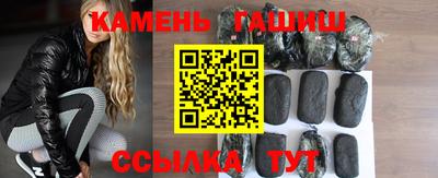 бутик Краснодар