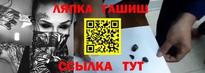 бутик Краснодар