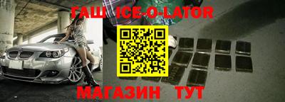 бутик Краснодар