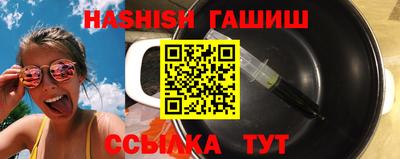 бутик Краснодар