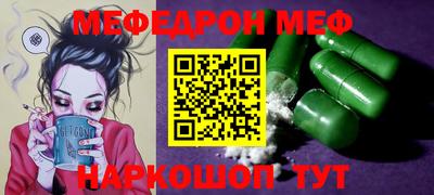 бошки Апшеронск