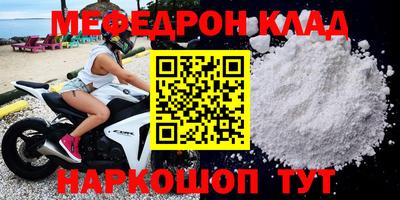 COCAINE Краснокаменск