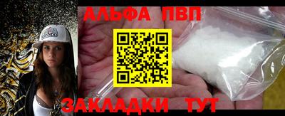 COCAINE Краснокаменск