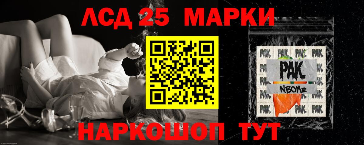 LSD-25 экстази кислота  Лсд 25 экстази ecstasy  Саров  Лсд 25 экстази  Вход с VPN 