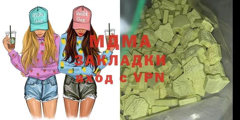 даркнет сайт  Саров  МДМА VHQ 