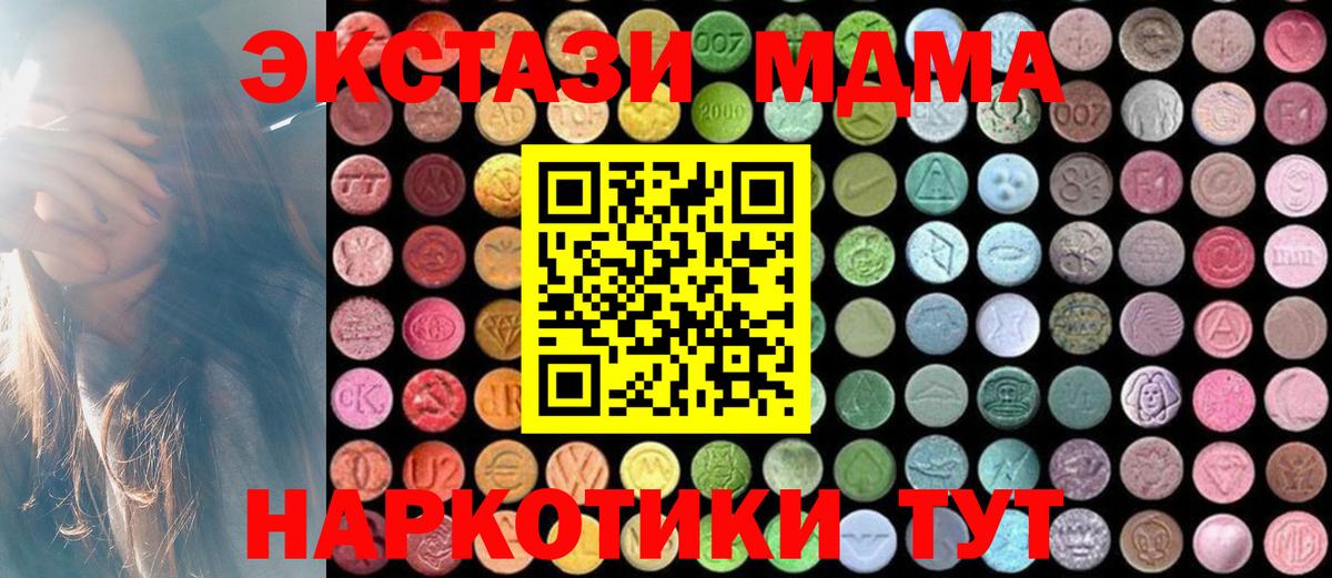 Марихуана  COCAIN  Меф МЯУ МЯУ   Гашиш  Саров  Вход с VPN  ЭКСТАЗИ 