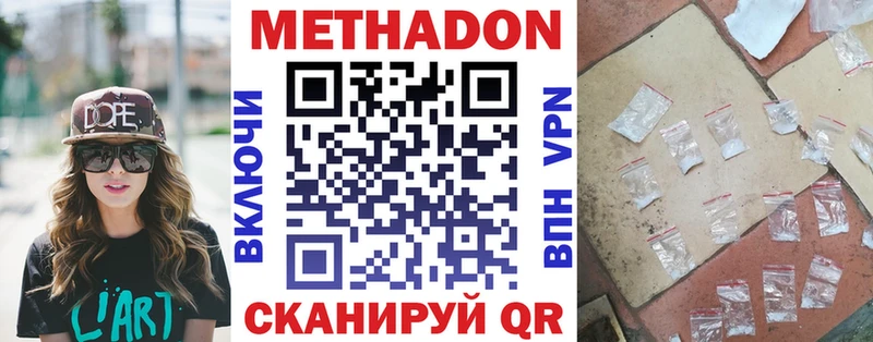 MEGA tor Саров МЕТАДОН мёд закладки
