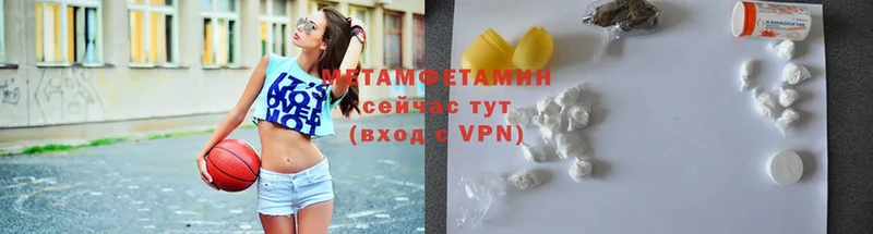 Метамфетамин Methamphetamine Саров