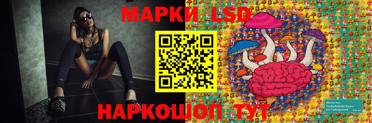 Марки N-bome 1500мкг  Саров 