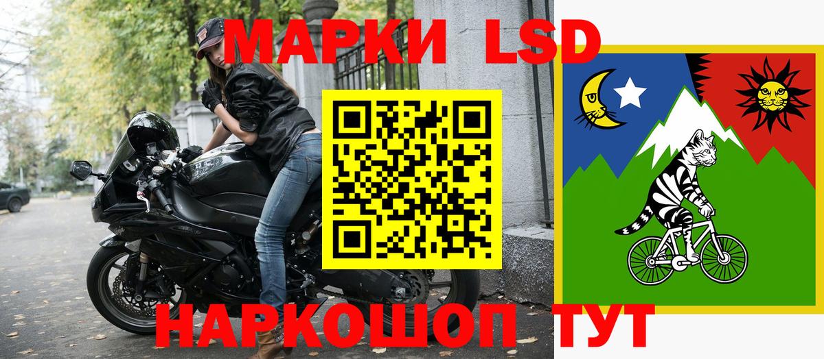 Наркотические марки 1500мкг Саров