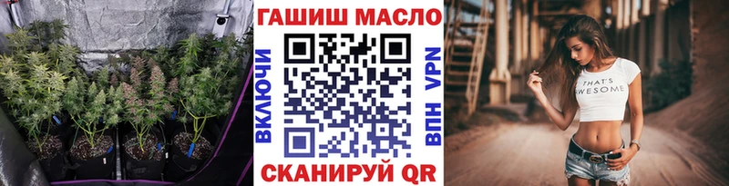 ТГК Wax Саров