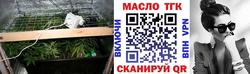 ТГК вейп  ссылка на мегу рабочий сайт  Саров 