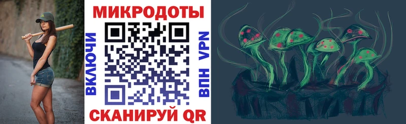 Галлюциногенные грибы прущие грибы купить наркотики сайты Саров