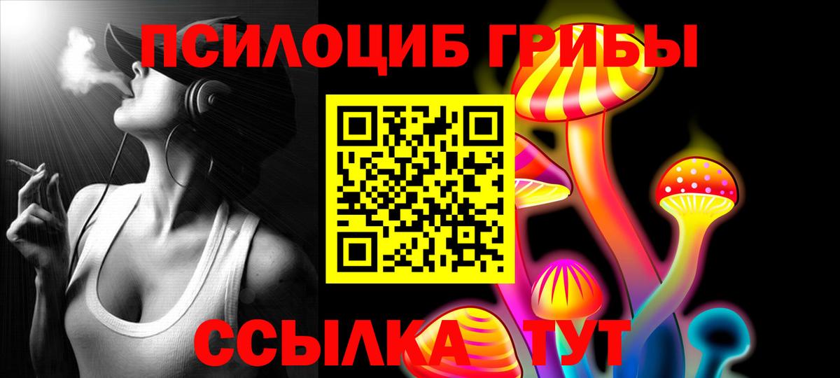 Амфетамин Саров