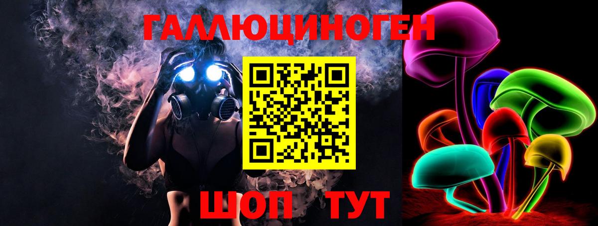 Псилоцибиновые грибы мицелий  Вход с VPN  Саров 