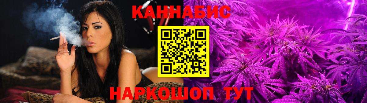 Каннабис гибрид  Каннабис THC 21%  Канабис ГИДРОПОН  Саров 