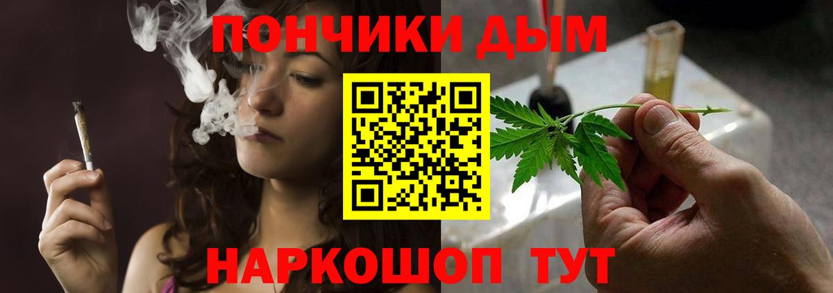 Саров  Бошки марихуана THC 21%  Канабис SATIVA & INDICA  Вход с VPN  Бошки Шишки Amnesia  Марихуана MAZAR 